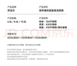 蘇泊爾SUPOR 蒸鍋湯鍋家用不銹鋼雙層多功能易存儲復底湯蒸鍋EZ30JBS01 曬單實(shí)拍圖