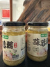 覓趣熊蒜蓉醬200g烤生蠔茄子花甲粉絲小龍蝦海鮮調味料火鍋蘸料廚房調料 曬單實(shí)拍圖