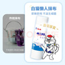 白貓懶人抹布25*25cm*50節*4卷200片廚房加厚一次性洗碗布無(wú)紡布 曬單實(shí)拍圖