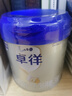 愛(ài)他美（Aptamil）愛(ài)他美卓徉幼兒配方羊奶粉（12—36月齡   3段）400g試用裝 曬單實(shí)拍圖