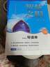 八桂悅讀25秋七年級組合 朝花夕拾精美插畫(huà)版魯迅著(zhù) 西游記上下冊導讀精注版 星空下的夢(mèng)想北京教育出版社 智慧之眼北京教育出版社 老師推薦童書(shū) 初中一年級 八桂悅讀七年級正版贈導讀單 《星空下的夢(mèng)想》《 曬單實(shí)拍圖
