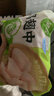 圣農雞翅中凈重2斤/袋 可樂(lè )雞翅 大翅中 烤雞翅 清真食品  燒烤食材 曬單實(shí)拍圖