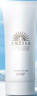 安熱沙（Anessa）煥白緊致精華防曬乳30ml防曬霜京東自營(yíng) 曬單實(shí)拍圖
