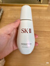 SK-II淡斑小銀瓶精華液75ml美白提亮祛斑淡斑sk2護膚品套裝生日禮物女 曬單實(shí)拍圖