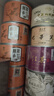 元正山 元正小種紅茶特級 正山小葉種紅茶 桃源赤甘2025新茶正山堂旗下茶葉 滇紅組合款250g 曬單實(shí)拍圖