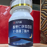 蘇根（SUGEN）酸棗仁茯苓百合Y-氨基丁酸片60g 睡眠 青少年成人男女100片 曬單實(shí)拍圖