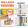 【新華書店正版】2025新版人教部編版小學(xué)五年級(jí)下冊(cè)語文書人教版5五年級(jí)語文下冊(cè)課本教材教科書新版小學(xué)5五下語文書人民教育出版社 【3本】五年級(jí)下冊(cè)語數(shù)英 曬單實(shí)拍圖