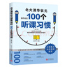 2026萬(wàn)唯中考真題語(yǔ)文滿(mǎn)分作文初中生分類(lèi)素材大全人教版初一初二初三速用模板 曬單實(shí)拍圖