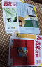 現貨 2025年1-18期【40周年珍藏/全年/半年訂閱】青年文摘雜志2025/2024年1-24期 初高中學(xué)生作文素材面向青少年讀者期刊中高考作文素材 【送2本共14本】2024年隨機12期打包 曬單實(shí)拍圖