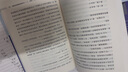 水產(chǎn)博士的破圈實(shí)驗(yàn)（限量親簽版）張宜良首部力作 985養(yǎng)魚博士的科研破圈之路 限量隨機(jī)親簽及禮品 曬單實(shí)拍圖