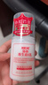 協(xié)和維生素e乳100ml*3乳液乳膏面霜身體乳護手霜擦臉四季補水保濕清爽 曬單實(shí)拍圖