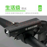 黑鳥(niǎo)（Blackbird） 自行車(chē)前燈德規公路山地自行車(chē)燈充電強光手電筒夜行燈騎行裝備 L1 A 綁帶款 400流明 曬單實(shí)拍圖