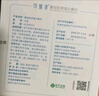 可復美重組膠原蛋白敷料創(chuàng  )面愈合緩解泛紅減輕色素沉著(zhù)方型10貼HCDR2112 曬單實(shí)拍圖