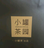 小罐茶彩罐系列大紅袍金駿眉滇紅鐵觀(guān)音4款組合96g茶葉禮盒中秋禮贈 曬單實(shí)拍圖