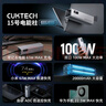 CUKTECH酷態(tài)科【3C認證可上飛機】15號電能柱SE20000毫安大容量充電寶多口100W快充適用蘋(píng)果17小米筆記本 曬單實(shí)拍圖