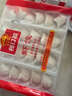 廣州酒家利口福 蝦餃480g 24只裝 早餐半成品 廣式早茶點(diǎn)心 生鮮食品速食美食 曬單實(shí)拍圖