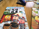不白吃漫畫(huà)成語(yǔ)故事（全5冊） 暑假作業(yè) 一升二暑假銜接 小升初暑假銜接 曬單實(shí)拍圖