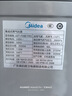 美的（Midea）晴空系列FX90pro 蒸烤一體集成灶 蒸汽洗26/28變頻風(fēng)量 5.2kW燃?xì)庠钐籽b大容量蒸烤箱國家補(bǔ)貼 蒸烤一體 【全新升級】變頻28風(fēng)量 FX90 PRO 曬單實(shí)拍圖