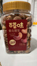 百草味 罐裝紫皮腰果500g 鹽焗炭燒零食帶皮特大每日堅果 送禮 曬單實(shí)拍圖