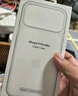 Apple/蘋(píng)果 iPhone 17ProMax透明手機殼 磁吸手機殼蘋(píng)果17promax手機殼蘋(píng)果手機殼半包 曬單實(shí)拍圖