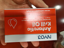 NYO3 100%磷蝦油 Omega-3 蝦青素膽堿400mg15粒便攜體驗裝[花少同款] 曬單實(shí)拍圖