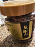 福東海 (非濕式)桂圓肉 無核免剝自然干曬 高州特產(chǎn)龍眼肉250g 泡茶煲湯 曬單實(shí)拍圖