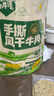 火山小牛魔手撕風(fēng)干牛肉干混合口味500g(原味+孜然)休閑即零食肉脯獨立包裝 曬單實(shí)拍圖