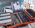 【超級爆款】蒙瑪特(Mont Marte)畫(huà)筆套裝 兒童繪畫(huà)套裝小學(xué)生禮物畫(huà)畫(huà)彩筆水彩高級木盒美術(shù)顏料蠟筆畫(huà)筆禮盒MMGS0012CN 曬單實(shí)拍圖