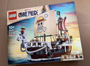 樂(lè )高（LEGO）積木拼裝海賊王75639 前進(jìn)梅利號海賊船男孩女孩兒童玩具生日禮物 曬單實(shí)拍圖
