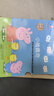 小豬佩奇動(dòng)畫(huà)故事書(shū)全套 2-3-4-6歲幼兒早教中英文雙語(yǔ)英語(yǔ)啟蒙兒童繪本 兒童有好習慣好性格好品德培養動(dòng)畫(huà)繪本寶寶睡前讀物 小豬佩奇第一輯10冊 曬單實(shí)拍圖