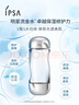 茵芙莎（IPSA）流金水200ml*2爽膚水補水保濕透亮美白祛斑護膚品生日禮物送女友 曬單實(shí)拍圖