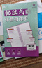 2026初中必刷題八年級上下冊語(yǔ)文數學(xué)英語(yǔ)物理生物地理政治歷史人教版 初中必刷題8年級上下練習冊 初二2教輔輔導復習資料 26版八年級上冊 數學(xué) 北師版 曬單實(shí)拍圖