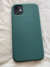 W&P適用蘋(píng)果11手機殼iphone11保護套親膚防摔不沾指紋液態(tài)硅膠殼男女潮牌暗夜綠wp 曬單實(shí)拍圖