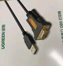 綠聯(lián)（UGREEN） USB轉RS232串口線(xiàn) USB轉DB9針公頭轉接線(xiàn) com口調試線(xiàn)支持考勤機收銀機標簽打印機線(xiàn) USB轉串口 公頭 1m 曬單實(shí)拍圖