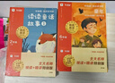 學(xué)而思 2025新版快樂(lè )讀書(shū)吧 四年級上冊 中國古代神話(huà) 山海經(jīng) 世界神話(huà)故事 希臘神話(huà)故事 首創(chuàng  )新課標5維批注 北大名師精講課 課外閱讀必讀書(shū)籍 曬單實(shí)拍圖