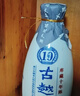 古越龍山 庫藏十年 半干型 紹興黃酒 500ml*6瓶 整箱裝 花雕  曬單實(shí)拍圖