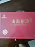 神農金康 山珍海味十拼禮盒海參鮑魚(yú)羊肚菌中秋禮品禮盒送禮送長(cháng)輩滋補品 曬單實(shí)拍圖