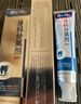 時(shí)珍世家金系列牙科分離劑牙齦萎縮牙齒松動(dòng)牙周炎固齒修復再生藥牙腫痛正品專(zhuān)用 曬單實(shí)拍圖
