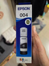 愛(ài)普生004原裝墨水適用L3251/3253/3256/3258/3255/3151/3153打印機 T00U1-004黑 原裝 墨水 曬單實(shí)拍圖