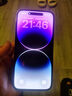 iPhone 14 ProMax 【24期免息】蘋(píng)果14promax 國行 5G 蘋(píng)果二手手機 暗紫色【80%用戶(hù)選擇】 99新256G 【性能/性?xún)r(jià)比推薦】3期免息 三年老店+五星店鋪+一年質(zhì)保 曬單實(shí)拍圖