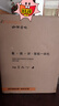 山水（SANSUI）家庭ktv音響套裝 戶外K歌智能音響廣場舞便攜拉桿大功率音箱帶顯屏電木吉他民謠樂器音箱Q188 曬單實拍圖