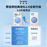蒂佳婷（Dr.Jart）【藍綠丸2.0升級】水光彈舒敏彈面膜25片居家水光補水修護褪紅 曬單實(shí)拍圖