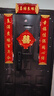 結婚對聯(lián)男方大門(mén)裝飾喜聯(lián)新婚女方出嫁大門(mén)口套裝婚房布置婚禮 喜結良緣對聯(lián)+方喜門(mén)貼 絨布對聯(lián)【磁吸+膠點(diǎn)款】鐵門(mén)專(zhuān) 曬單實(shí)拍圖