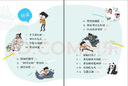 吳有用唐朝上學(xué)(4冊(cè)5-8）5 寶藏之謎/6給韓愈幫忙/7長(zhǎng)安棋局/8解救長(zhǎng)安城喜馬拉雅暢銷榜  曬單實(shí)拍圖