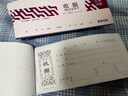 西瑪（SIMAA)10本裝三聯(lián)單欄收據8112C 190*83mm 20組/本 帶撕裂線(xiàn)無(wú)碳復寫(xiě)收貨收款單據 曬單實(shí)拍圖