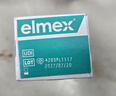 ELMEX艾美適抗敏感牙膏進(jìn)口專(zhuān)效護齦舒緩牙齒敏感清新口氣修護牙釉質(zhì) 曬單實(shí)拍圖