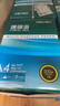 得力（deli）珊瑚海A4打印紙 80g500張*5包一箱 雙面使用 加厚復印紙 整箱2500張7378【銷(xiāo)冠系列】 曬單實(shí)拍圖