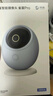 華為智選 800萬(wàn)攝像頭監控器360度無(wú)死角帶夜視全景手機遠程語(yǔ)音通話(huà)海雀室內家庭用嬰兒寶寶看護器雀蛋Pro 曬單實(shí)拍圖