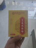 同仁堂艾灸貼 艾草艾葉熱敷頸椎肩頸腰腿膝蓋關(guān)節暖足貼發(fā)熱貼8貼 曬單實(shí)拍圖