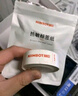 精臣D11 D110 D101 H1標簽打印紙 學(xué)生班級姓名貼家用收納便簽貼紙生產(chǎn)日期打價(jià)紙 15*30-195張 白色 曬單實(shí)拍圖